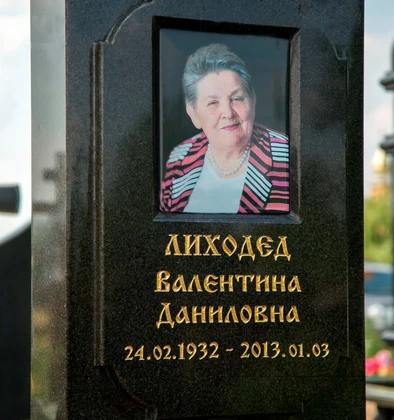 Ниша фацет